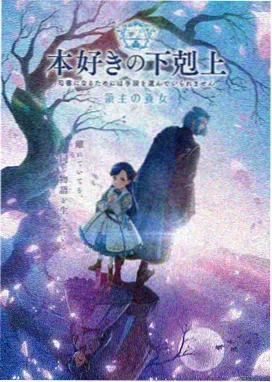 国漫番剧星轨之外