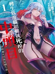 漫画改编墨色江湖